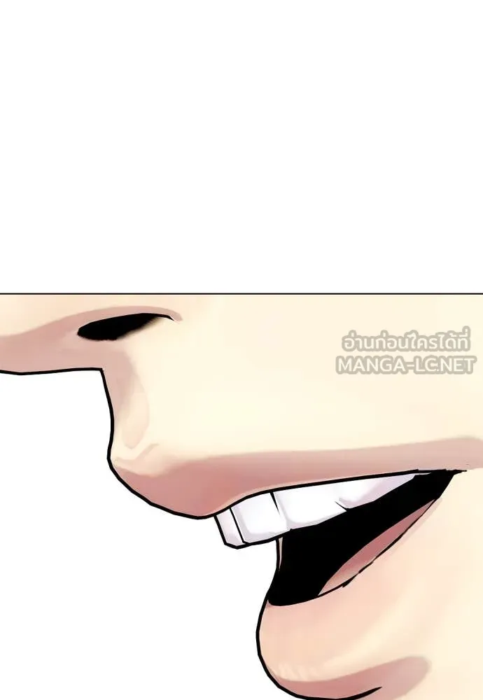 หมาหัวเน่า ตอนที่ 131 รูปที่ 173