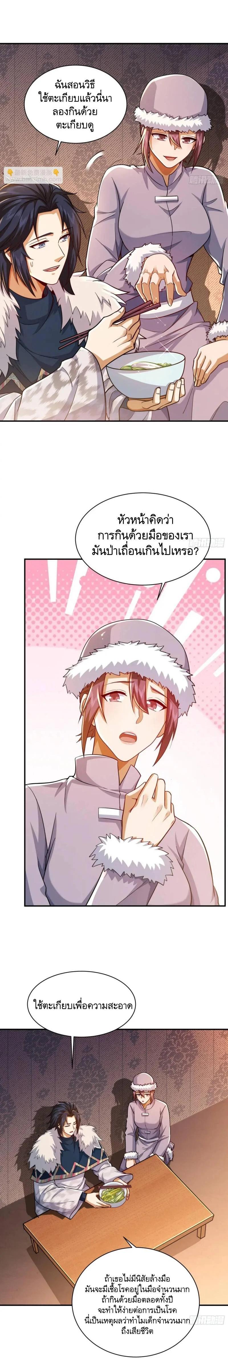 Manga-lc-com อ่านมังงะ อ่านการ์ตูน ออนไลน์ ฟรี The First Order ตอนที่ 1 2 3 4 5 6 7 8 9 10 11 12 13 14 ฟรี ไม่มีโฆษณา Manga-lc - อ่าน มังงะ อ่าน การ์ตูน ออนไลน์ อ่านมังงะ ฟรี