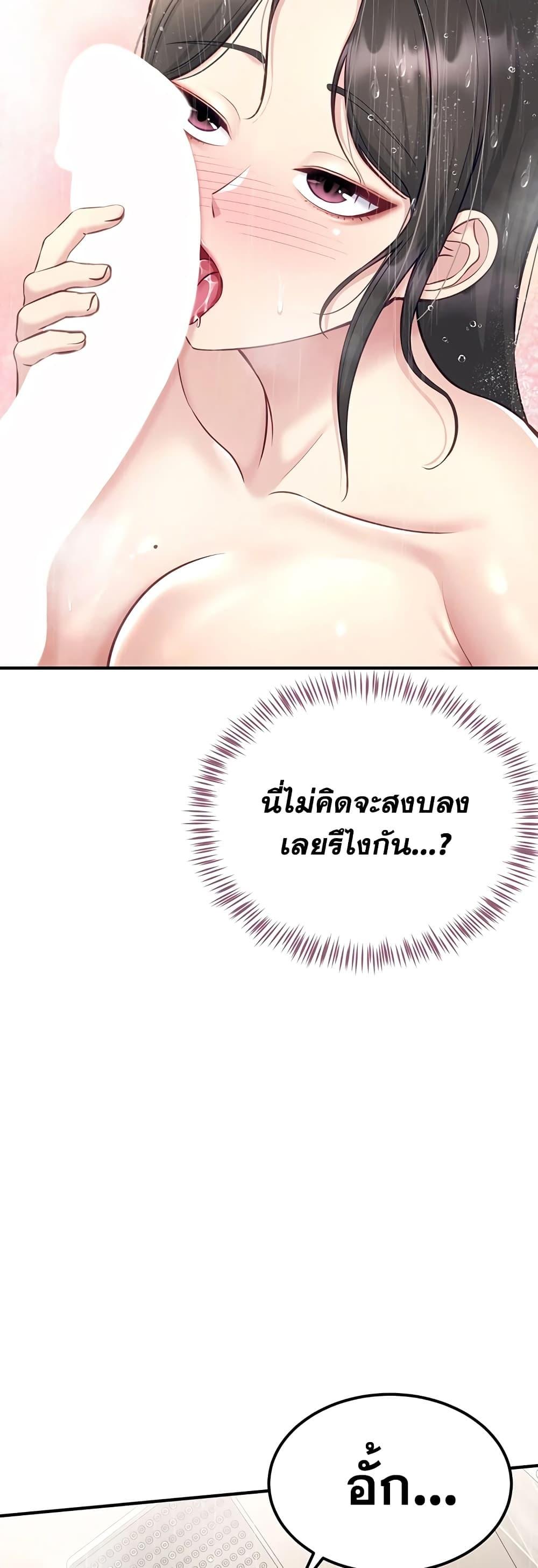Doujin-Lc- อ่าน โดจิน มังฮวา เกาหลี ญี่ปุ่น จีน แปลไทย Get Out of Here ! ตอนที่ 1 2 3 4 5 6 7 8 9 10 11 12 13 14 ฟรี ไม่มีโฆษณา อ่าน โดจิน Manhwa เกาหลี ญี่ปุ่น จีน เรามีครบ คัดมาให้เน้นๆ โดจิน 18+ รับประกันความฟินโดย  Doujin Lc