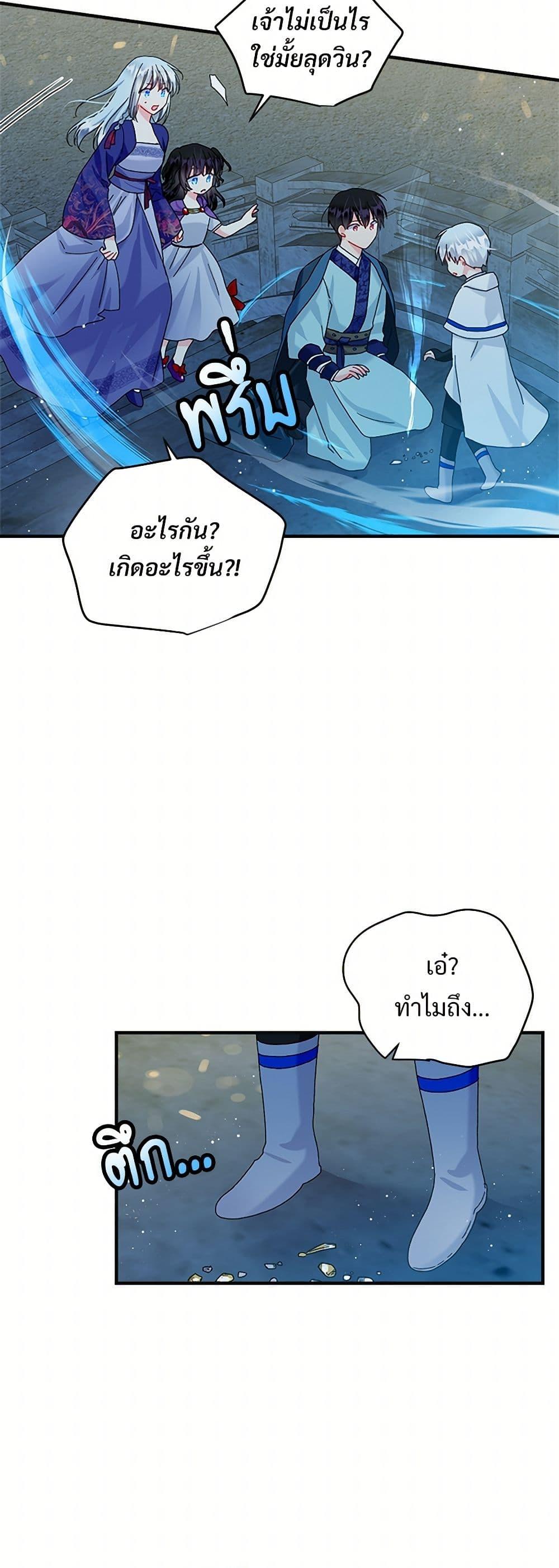 Manga-lc-com อ่านมังงะ อ่านการ์ตูน ออนไลน์ ฟรี The Lady’s Butler ตอนที่ 1 2 3 4 5 6 7 8 9 10 11 12 13 14 ฟรี ไม่มีโฆษณา Manga-lc - อ่าน มังงะ อ่าน การ์ตูน ออนไลน์ อ่านมังงะ ฟรี