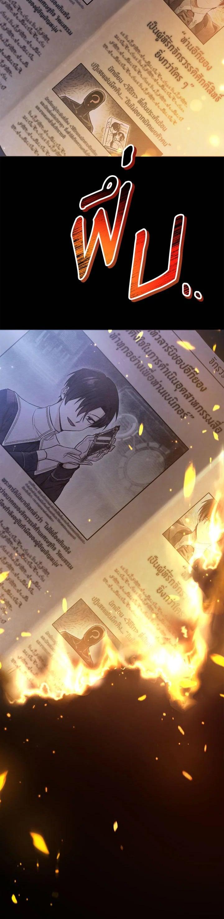Manga-lc-com อ่านมังงะ อ่านการ์ตูน ออนไลน์ ฟรี Regressor Instruction Manual ตอนที่ 1 2 3 4 5 6 7 8 9 10 11 12 13 14 ฟรี ไม่มีโฆษณา Manga-lc - อ่าน มังงะ อ่าน การ์ตูน ออนไลน์ อ่านมังงะ ฟรี