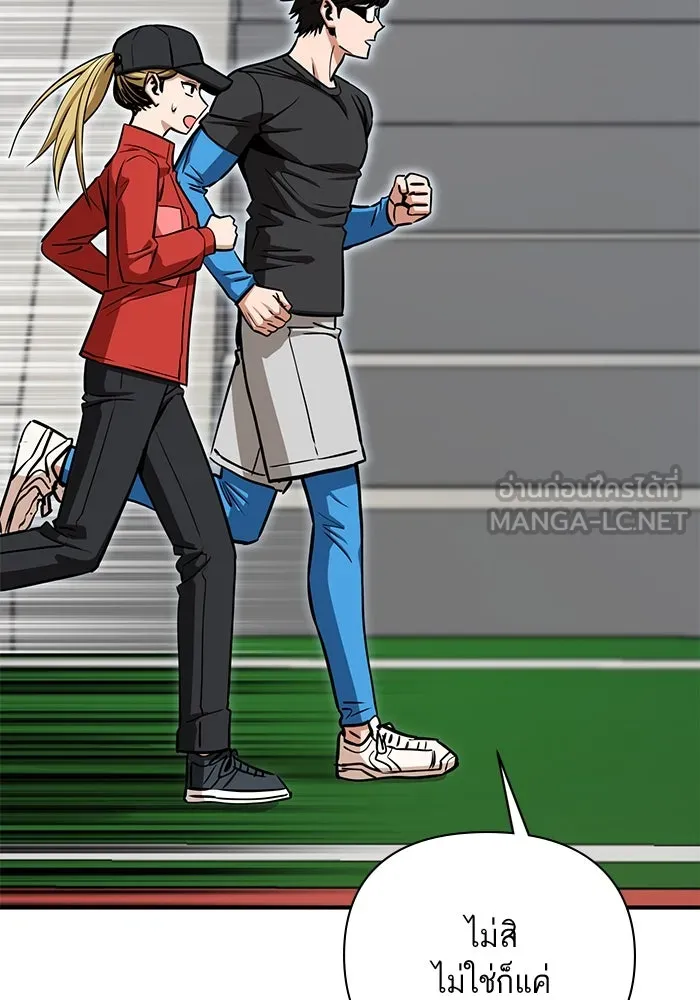 โชคชะตานำพารัก ตอนที่ 124 ก็คือเธอ รูปที่ 21