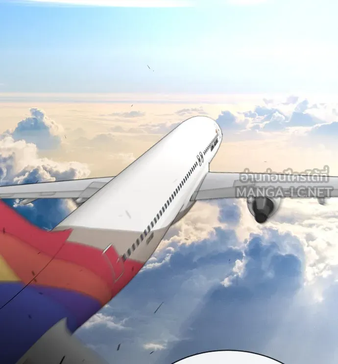 ยุคแห่งยอดมนุษย์ ตอนที่ 19 รูปที่ 18