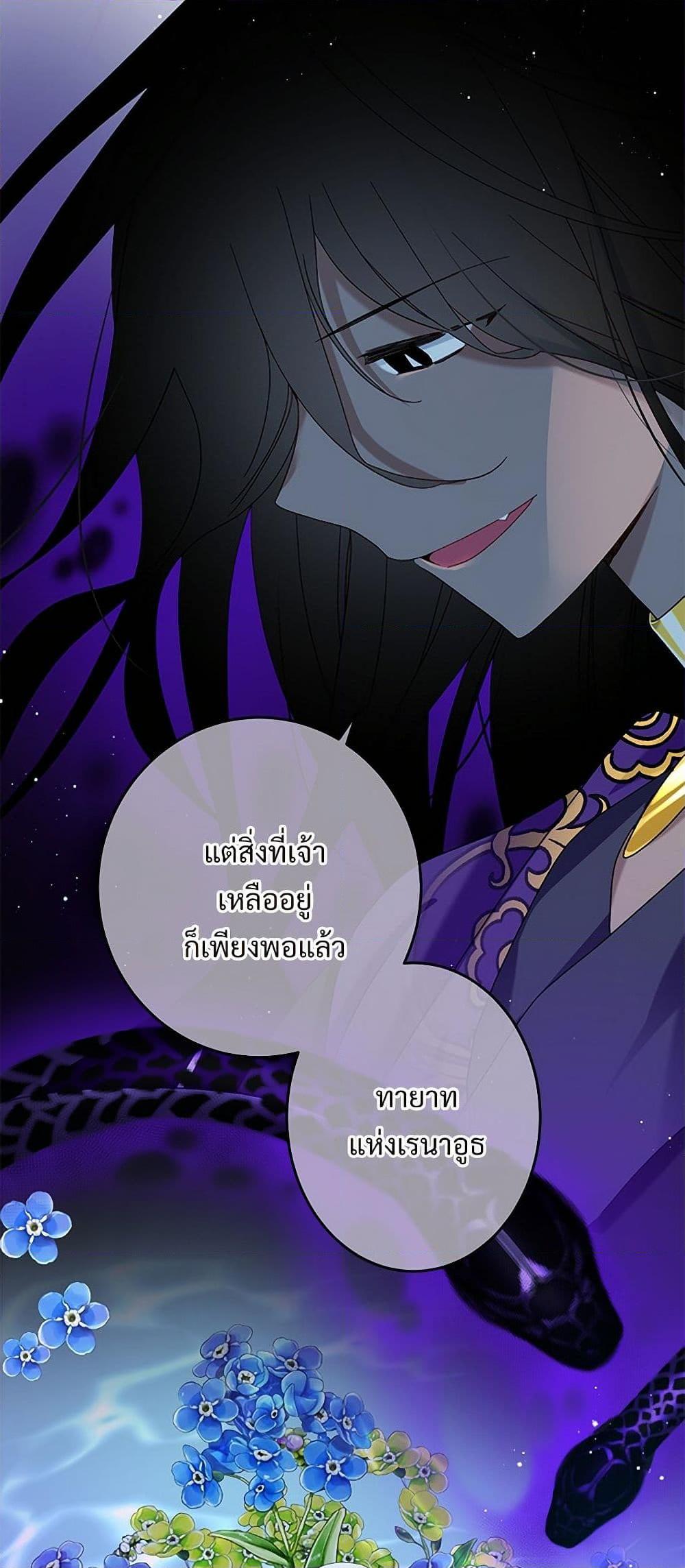 Manga-lc-com อ่านมังงะ อ่านการ์ตูน ออนไลน์ ฟรี The Lady’s Butler ตอนที่ 1 2 3 4 5 6 7 8 9 10 11 12 13 14 ฟรี ไม่มีโฆษณา Manga-lc - อ่าน มังงะ อ่าน การ์ตูน ออนไลน์ อ่านมังงะ ฟรี