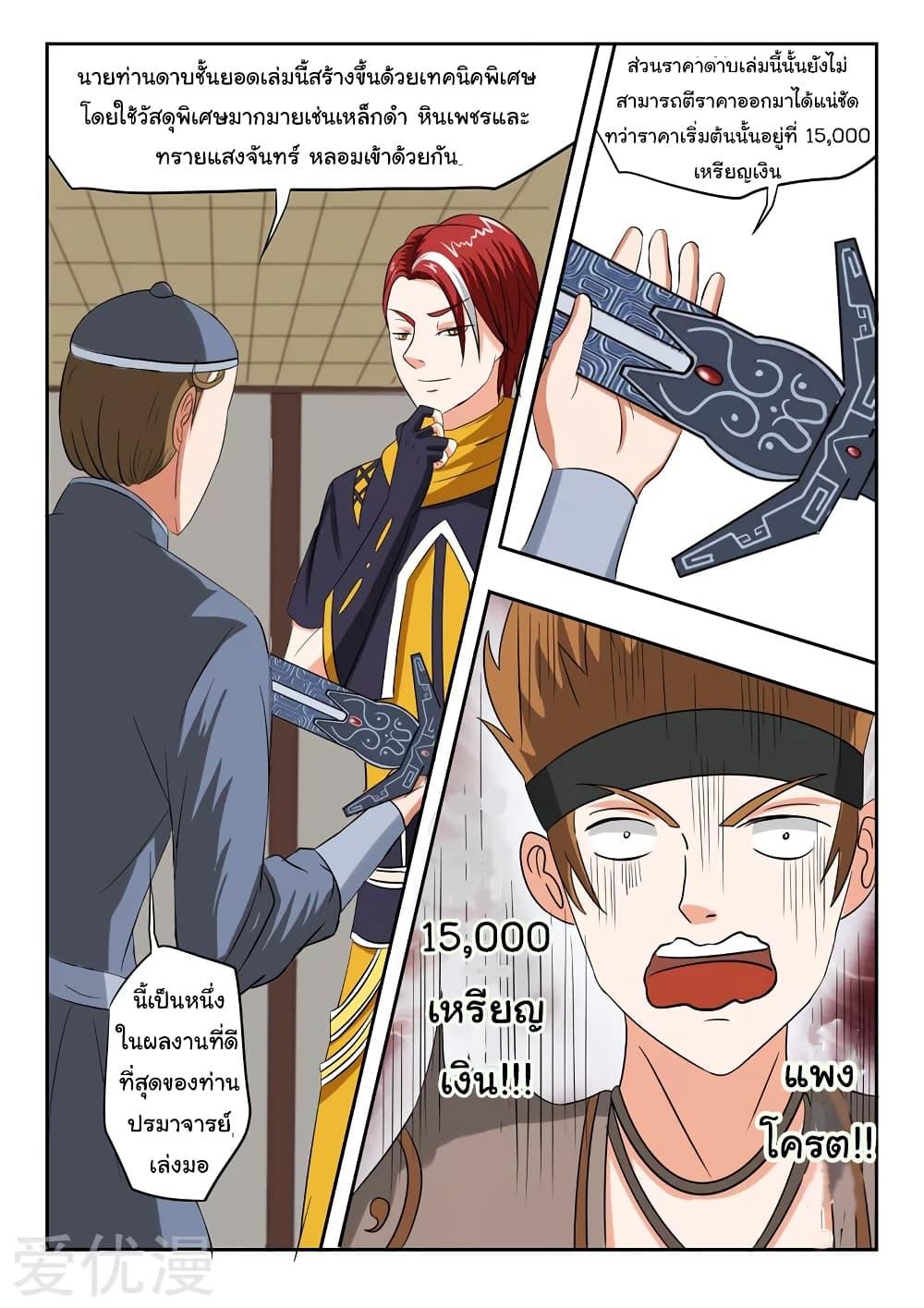 Manga-lc-com อ่านมังงะ อ่านการ์ตูน ออนไลน์ ฟรี Martial Master ตอนที่ 1 2 3 4 5 6 7 8 9 10 11 12 13 14 ฟรี ไม่มีโฆษณา Manga-lc - อ่าน มังงะ อ่าน การ์ตูน ออนไลน์ อ่านมังงะ ฟรี