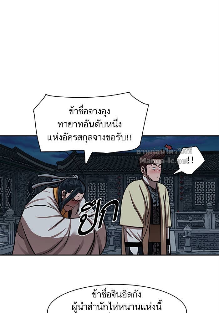 Doujin-Lc- อ่าน โดจิน มังฮวา เกาหลี ญี่ปุ่น จีน แปลไทย องครักษ์แห่งอัครสกุลจาง ตอนที่ 1 2 3 4 5 6 7 8 9 10 11 12 13 14 ฟรี ไม่มีโฆษณา อ่าน โดจิน Manhwa เกาหลี ญี่ปุ่น จีน เรามีครบ คัดมาให้เน้นๆ โดจิน 18+ รับประกันความฟินโดย Doujin Lc