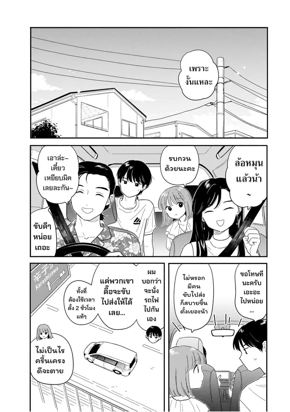 Manga-lc-com อ่านมังงะ อ่านการ์ตูน ออนไลน์ ฟรี Houkago Kitaku Biyori ตอนที่ 1 2 3 4 5 6 7 8 9 10 11 12 13 14 ฟรี ไม่มีโฆษณา Manga-lc - อ่าน มังงะ อ่าน การ์ตูน ออนไลน์ อ่านมังงะ ฟรี