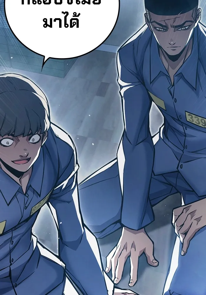 เยาวชนคนคุก ตอนที่ 12 รูปที่ 133