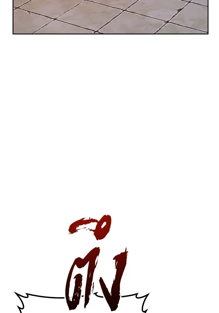 +99 ท่อนไม้พร้อมบวก ตอนที่ 26 เริ่มทัวร์นาเมนต์! (1) รูปที่ 166