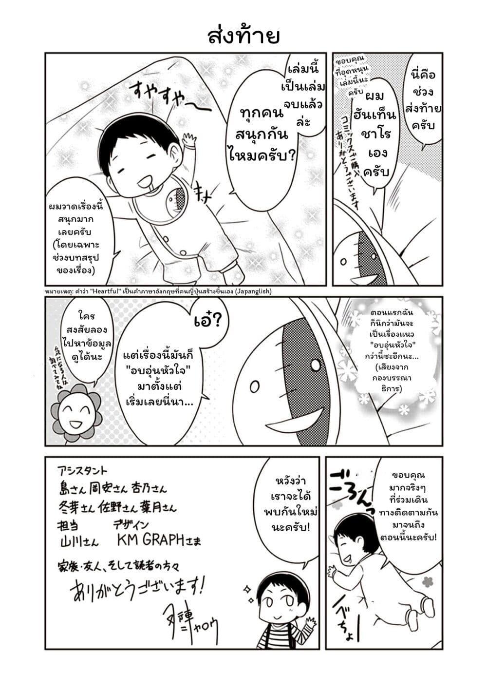 Manga-lc-com อ่านมังงะ อ่านการ์ตูน ออนไลน์ ฟรี JK to Sutego no Akachan ตอนที่ 1 2 3 4 5 6 7 8 9 10 11 12 13 14 ฟรี ไม่มีโฆษณา Manga-lc - อ่าน มังงะ อ่าน การ์ตูน ออนไลน์ อ่านมังงะ ฟรี