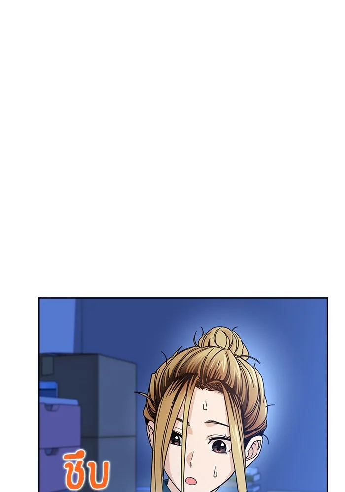 โชคชะตานำพารัก ตอนที่ 7 ฉันพูดเมื่อไหร่ รูปที่ 115