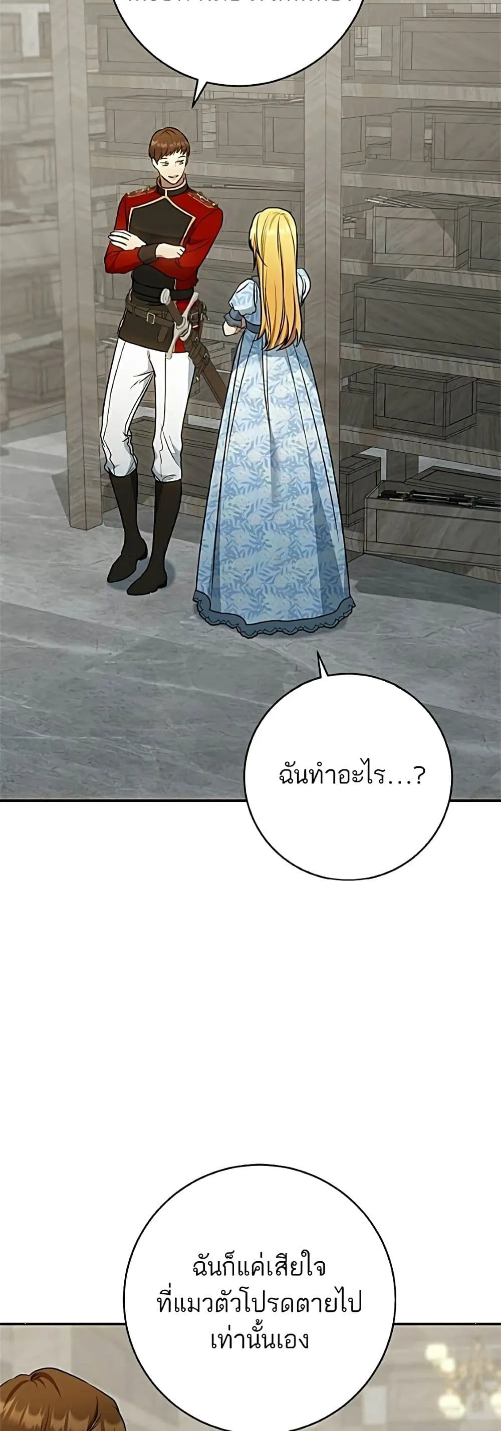 Manga-lc-com อ่านมังงะ อ่านการ์ตูน ออนไลน์ ฟรี My Husband Was Stolen Twice – อยากได้ ก็เอาไป ตอนที่ 1 2 3 4 5 6 7 8 9 10 11 12 13 14 ฟรี ไม่มีโฆษณา Manga-lc - อ่าน มังงะ อ่าน การ์ตูน ออนไลน์ อ่านมังงะ ฟรี