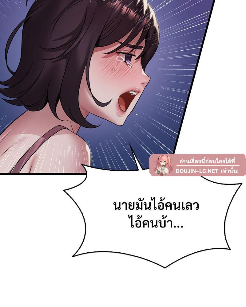 Doujin-Lc- อ่าน โดจิน มังฮวา เกาหลี ญี่ปุ่น จีน แปลไทย Drunk on You ตอนที่ 1 2 3 4 5 6 7 8 9 10 11 12 13 14 ฟรี ไม่มีโฆษณา อ่าน โดจิน Manhwa เกาหลี ญี่ปุ่น จีน เรามีครบ คัดมาให้เน้นๆ โดจิน 18+ รับประกันความฟินโดย  Doujin Lc