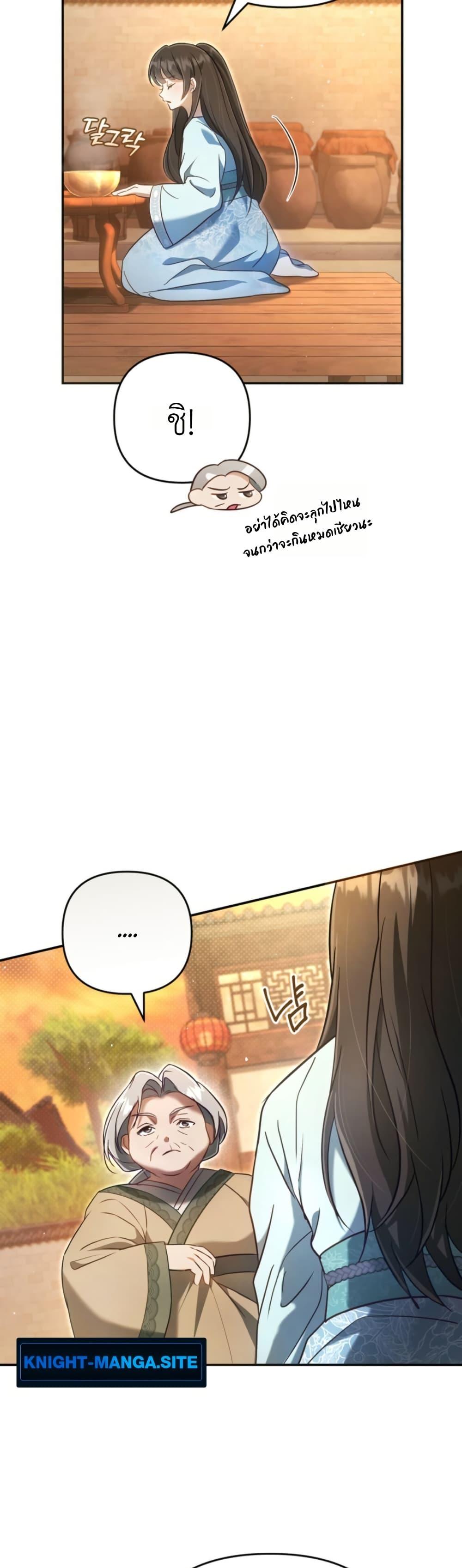 Manga-lc-com อ่านมังงะ อ่านการ์ตูน ออนไลน์ ฟรี The Heavenly Demon Cults Strongest Maid ตอนที่ 1 2 3 4 5 6 7 8 9 10 11 12 13 14 ฟรี ไม่มีโฆษณา Manga-lc - อ่าน มังงะ อ่าน การ์ตูน ออนไลน์ อ่านมังงะ ฟรี