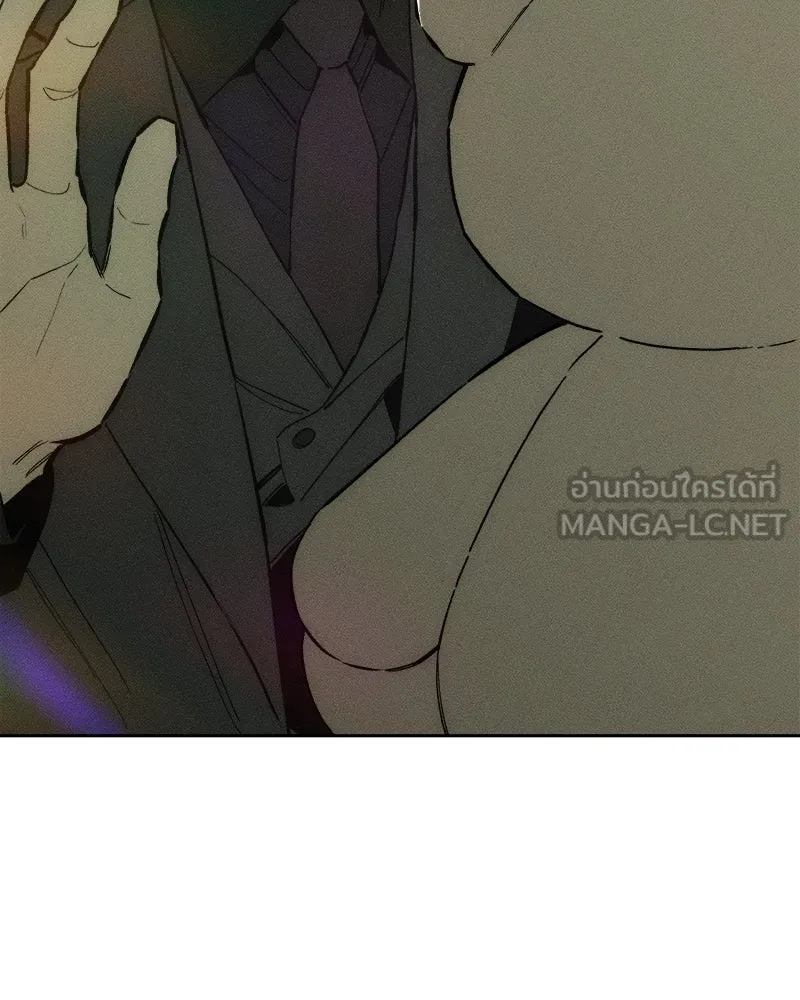 บุปผารุ่มราคะ ตอนที่ 71 รูปที่ 45