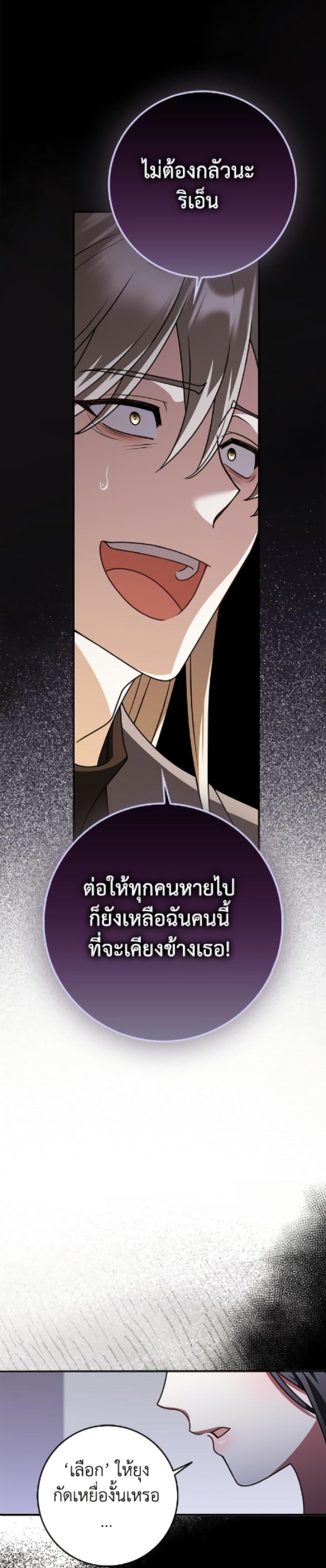 Manga-lc-com อ่านมังงะ อ่านการ์ตูน ออนไลน์ ฟรี Friends Shouldn’t Act This Way ตอนที่ 1 2 3 4 5 6 7 8 9 10 11 12 13 14 ฟรี ไม่มีโฆษณา Manga-lc - อ่าน มังงะ อ่าน การ์ตูน ออนไลน์ อ่านมังงะ ฟรี