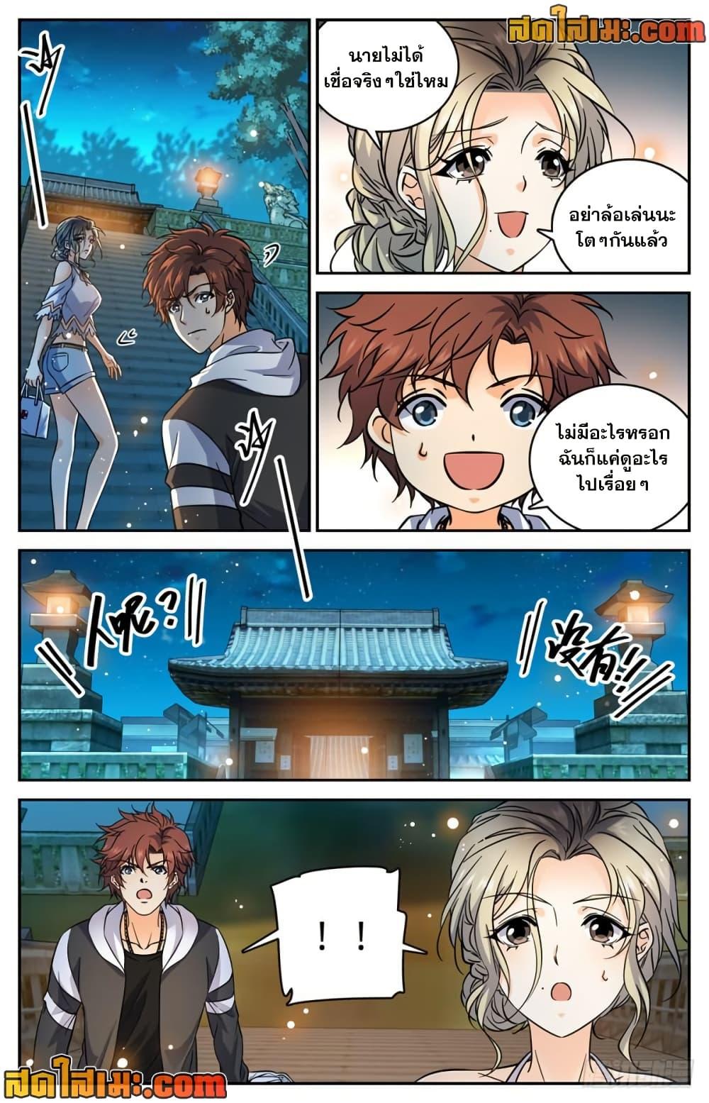 Manga-lc-com อ่านมังงะ อ่านการ์ตูน ออนไลน์ ฟรี Versatile Mage จอมเวทย์เต็มพิกัด ตอนที่ 1 2 3 4 5 6 7 8 9 10 11 12 13 14 ฟรี ไม่มีโฆษณา Manga-lc - อ่าน มังงะ อ่าน การ์ตูน ออนไลน์ อ่านมังงะ ฟรี