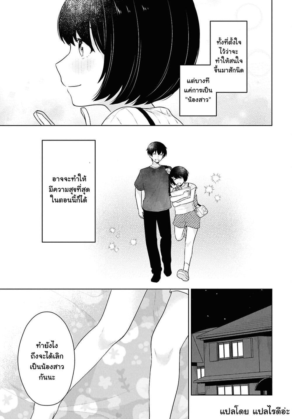 Manga-lc-com อ่านมังงะ อ่านการ์ตูน ออนไลน์ ฟรี Danjohi 15 no Sekai demo Futsu ni Ikirareru to Omotta ~ Geki Juu Kanjou na Kanojotachi ga Mujikaku Danshi ni Honrousaretara ตอนที่ 1 2 3 4 5 6 7 8 9 10 11 12 13 14 ฟรี ไม่มีโฆษณา Manga-lc - อ่าน มังงะ อ่าน การ์ตูน ออนไลน์ อ่านมังงะ ฟรี