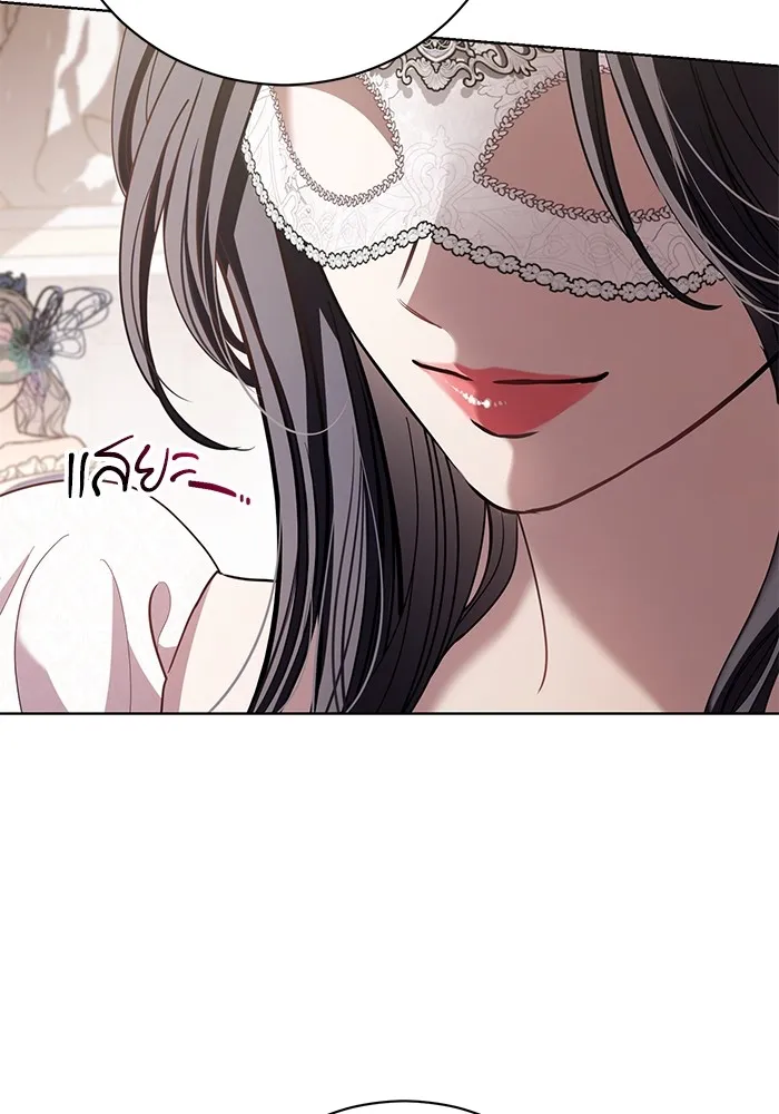 แด่ชู้รักของสามี ตอนที่ 28 รูปที่ 28