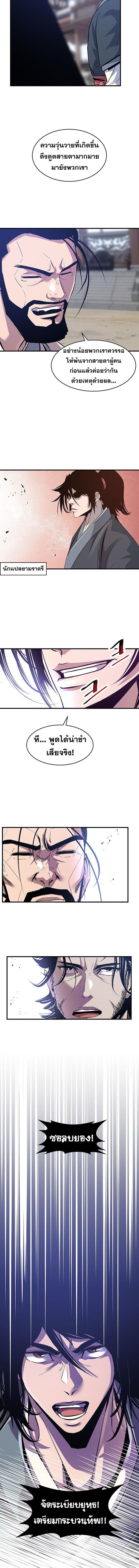 Manga-lc-com อ่านมังงะ อ่านการ์ตูน ออนไลน์ ฟรี The Best Martial Arts Instructor In The World ตอนที่ 1 2 3 4 5 6 7 8 9 10 11 12 13 14 ฟรี ไม่มีโฆษณา Manga-lc - อ่าน มังงะ อ่าน การ์ตูน ออนไลน์ อ่านมังงะ ฟรี