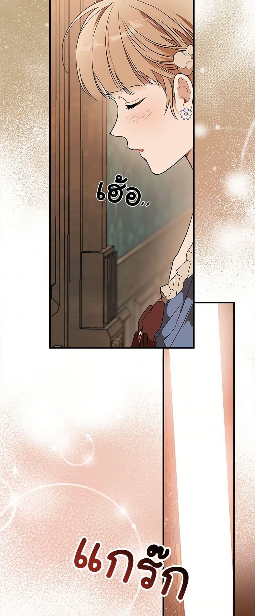 Manga-lc-com อ่านมังงะ อ่านการ์ตูน ออนไลน์ ฟรี It Was All a Mistake ตอนที่ 1 2 3 4 5 6 7 8 9 10 11 12 13 14 ฟรี ไม่มีโฆษณา Manga-lc - อ่าน มังงะ อ่าน การ์ตูน ออนไลน์ อ่านมังงะ ฟรี