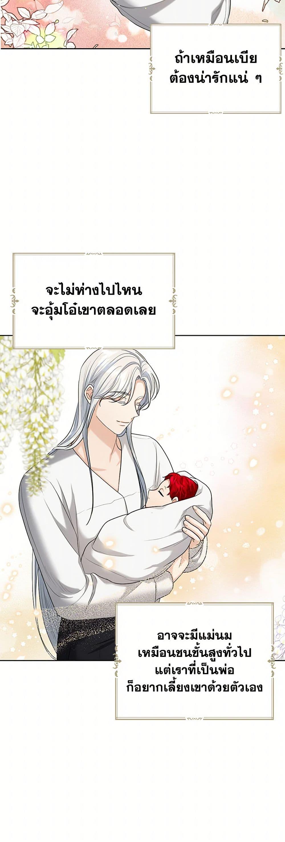 Manga-lc-com อ่านมังงะ อ่านการ์ตูน ออนไลน์ ฟรี The Duchess’s Contract Marriage ตอนที่ 1 2 3 4 5 6 7 8 9 10 11 12 13 14 ฟรี ไม่มีโฆษณา Manga-lc - อ่าน มังงะ อ่าน การ์ตูน ออนไลน์ อ่านมังงะ ฟรี