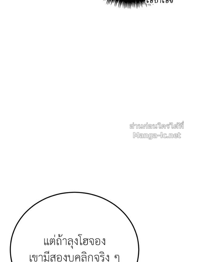 Doujin-Lc- อ่าน โดจิน มังฮวา เกาหลี ญี่ปุ่น จีน แปลไทย ฮีลเลอร์กำมะลอ ตอนที่ 1 2 3 4 5 6 7 8 9 10 11 12 13 14 ฟรี ไม่มีโฆษณา อ่าน โดจิน Manhwa เกาหลี ญี่ปุ่น จีน เรามีครบ คัดมาให้เน้นๆ โดจิน 18+ รับประกันความฟินโดย Doujin Lc