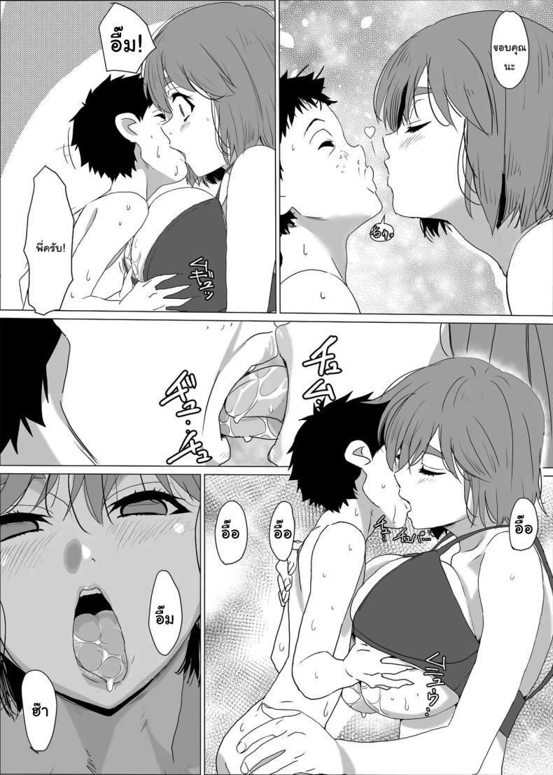 Doujin-Lc- อ่าน โดจิน มังฮวา เกาหลี ญี่ปุ่น จีน แปลไทย ขอลองมายากลหน่อยสิครับพี่ [Wonderful Sweater] Ane Furo ~Paizuri Daisuki Minoru-kun no Ecchi na Saimin Jutsu~ Bath Time with Big Sis ~Minoru-kun, the Paizuri Lover's Naughty Hypnosis Spell~ ตอนที่ 1 2 3 4 5 6 7 8 9 10 11 12 13 14 ฟรี ไม่มีโฆษณา อ่าน โดจิน Manhwa เกาหลี ญี่ปุ่น จีน เรามีครบ คัดมาให้เน้นๆ โดจิน 18+ รับประกันความฟินโดย  Doujin Lc