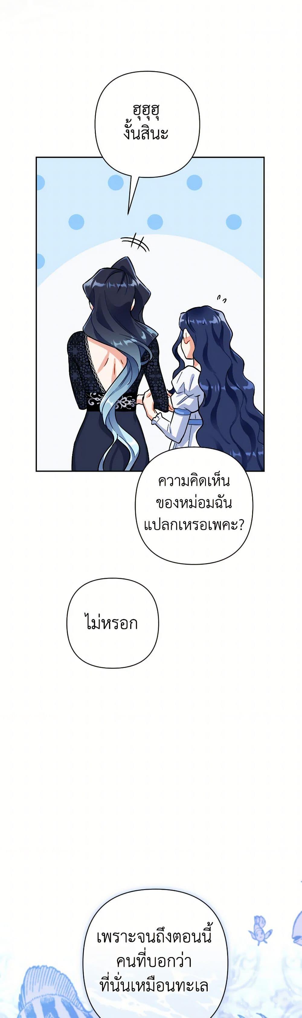 Manga-lc-com อ่านมังงะ อ่านการ์ตูน ออนไลน์ ฟรี Prince, Why Are You Nice to Me ตอนที่ 1 2 3 4 5 6 7 8 9 10 11 12 13 14 ฟรี ไม่มีโฆษณา Manga-lc - อ่าน มังงะ อ่าน การ์ตูน ออนไลน์ อ่านมังงะ ฟรี