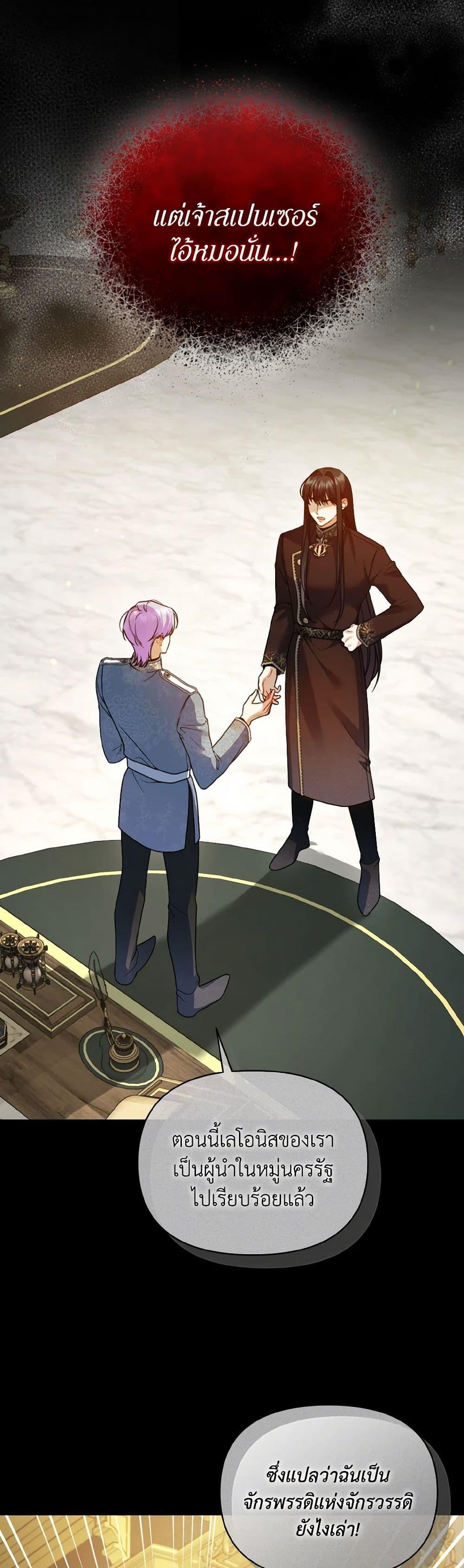 Manga-lc-com อ่านมังงะ อ่านการ์ตูน ออนไลน์ ฟรี I Became The Younger Sister Of A Regretful Obsessive Male Lead ตอนที่ 1 2 3 4 5 6 7 8 9 10 11 12 13 14 ฟรี ไม่มีโฆษณา Manga-lc - อ่าน มังงะ อ่าน การ์ตูน ออนไลน์ อ่านมังงะ ฟรี