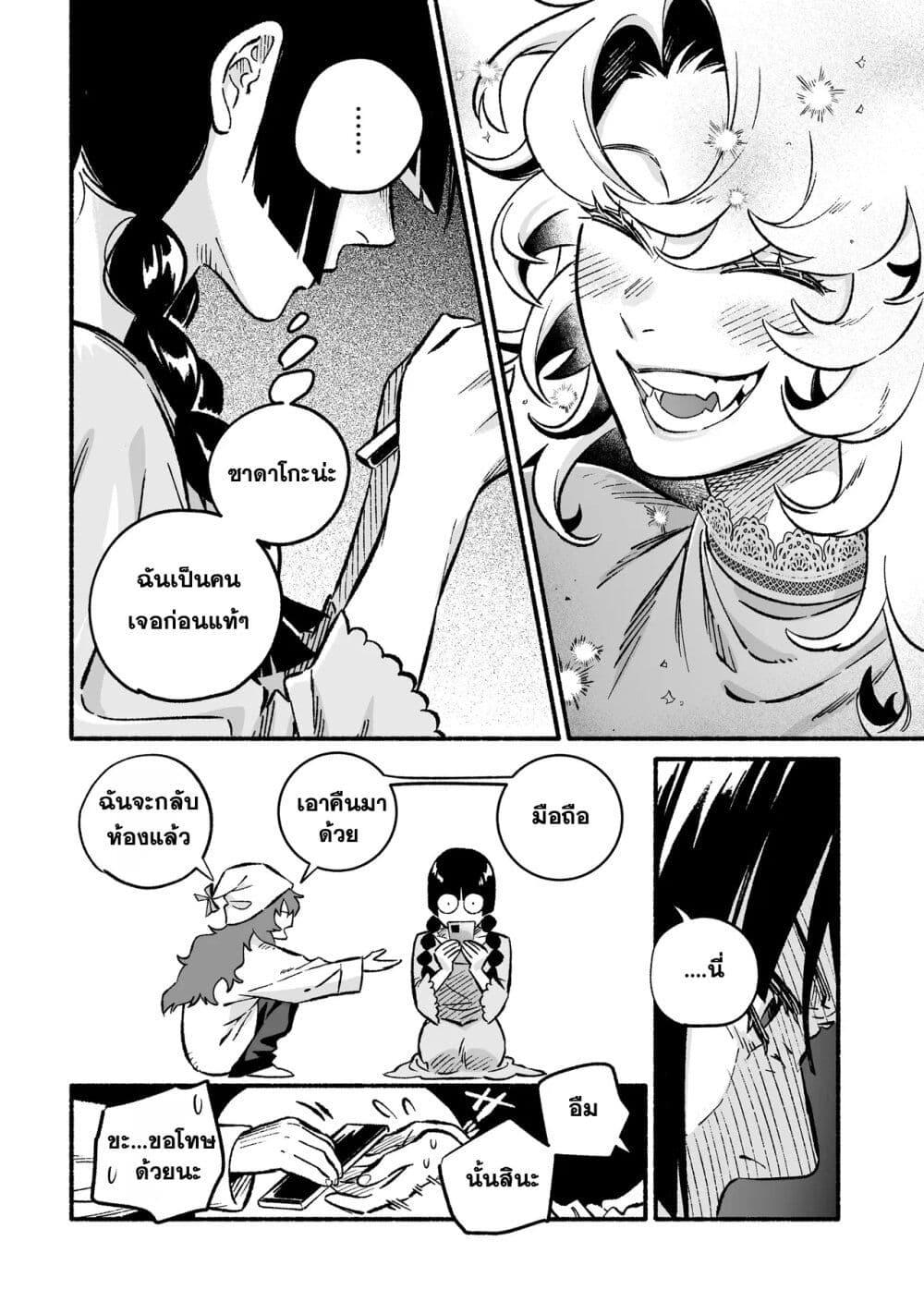 Manga-lc-com อ่านมังงะ อ่านการ์ตูน ออนไลน์ ฟรี Wicked Spot ตอนที่ 1 2 3 4 5 6 7 8 9 10 11 12 13 14 ฟรี ไม่มีโฆษณา Manga-lc - อ่าน มังงะ อ่าน การ์ตูน ออนไลน์ อ่านมังงะ ฟรี