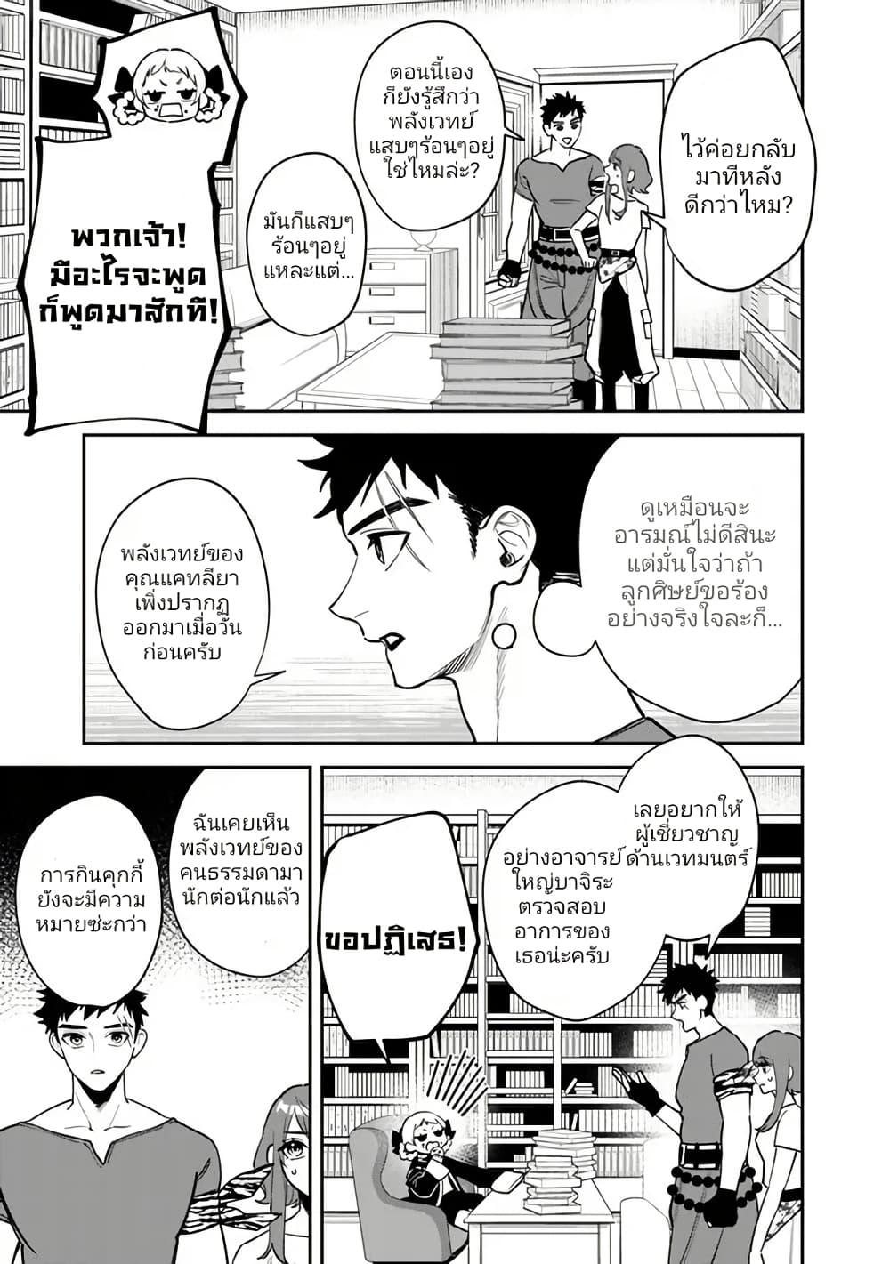 Manga-lc-com อ่านมังงะ อ่านการ์ตูน ออนไลน์ ฟรี Danshi Koukousei wa Isekai de JK ni Natta ตอนที่ 1 2 3 4 5 6 7 8 9 10 11 12 13 14 ฟรี ไม่มีโฆษณา Manga-lc - อ่าน มังงะ อ่าน การ์ตูน ออนไลน์ อ่านมังงะ ฟรี