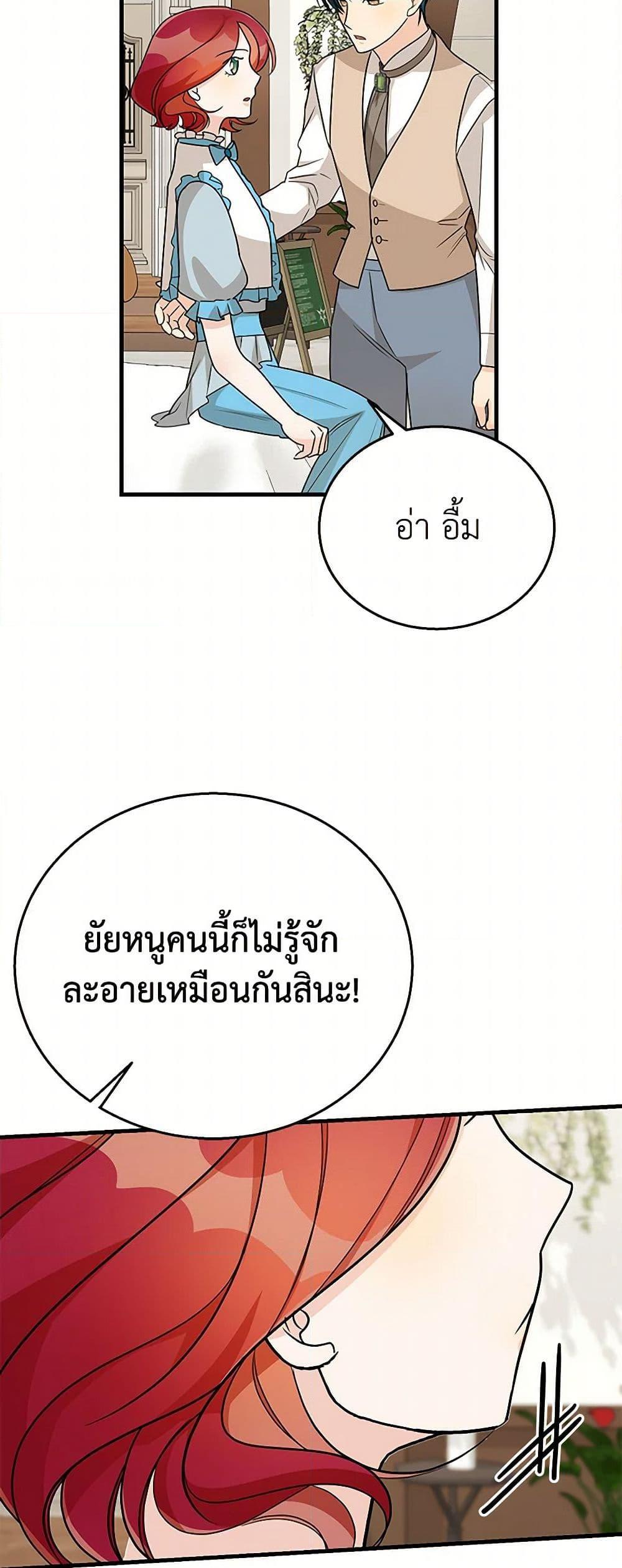 Manga-lc-com อ่านมังงะ อ่านการ์ตูน ออนไลน์ ฟรี Till Divorce Do Us Part! ตอนที่ 1 2 3 4 5 6 7 8 9 10 11 12 13 14 ฟรี ไม่มีโฆษณา Manga-lc - อ่าน มังงะ อ่าน การ์ตูน ออนไลน์ อ่านมังงะ ฟรี