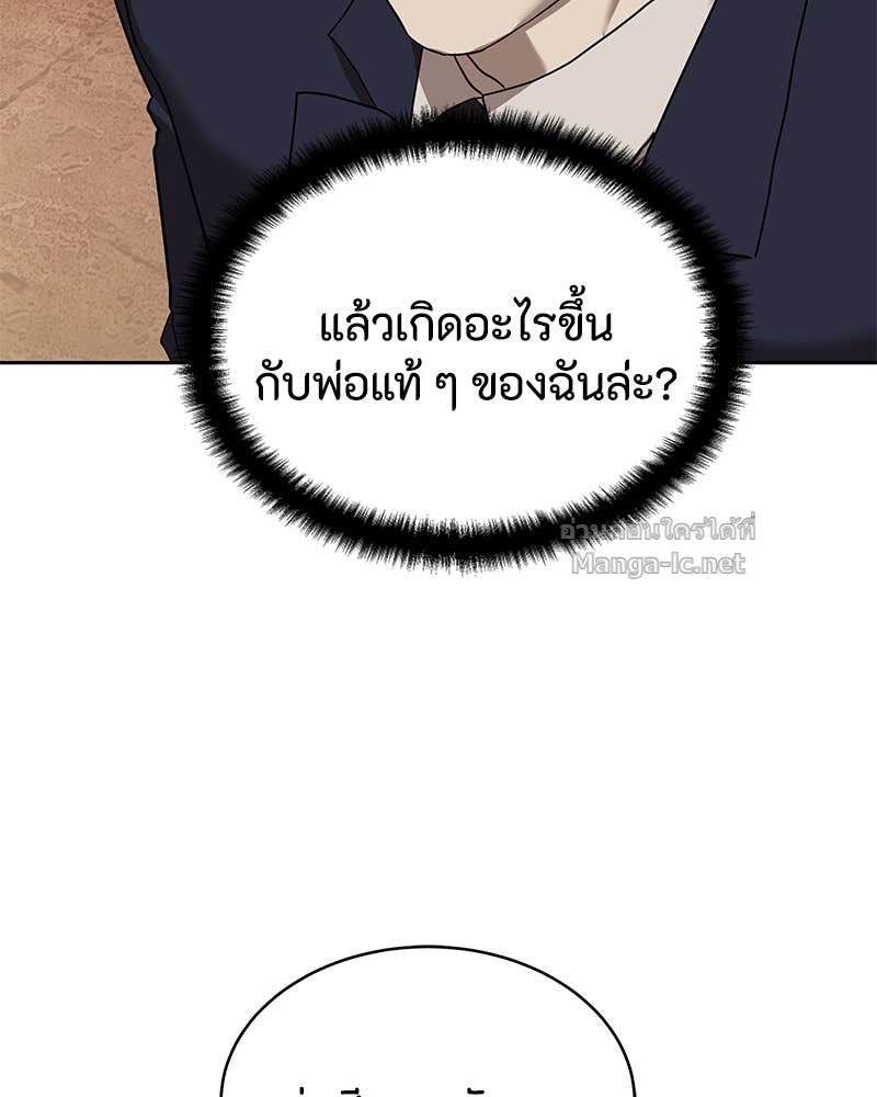 Doujin-Lc- อ่าน โดจิน มังฮวา เกาหลี ญี่ปุ่น จีน แปลไทย ข้าราชการพิเศษ ตอนที่ 1 2 3 4 5 6 7 8 9 10 11 12 13 14 ฟรี ไม่มีโฆษณา อ่าน โดจิน Manhwa เกาหลี ญี่ปุ่น จีน เรามีครบ คัดมาให้เน้นๆ โดจิน 18+ รับประกันความฟินโดย Doujin Lc