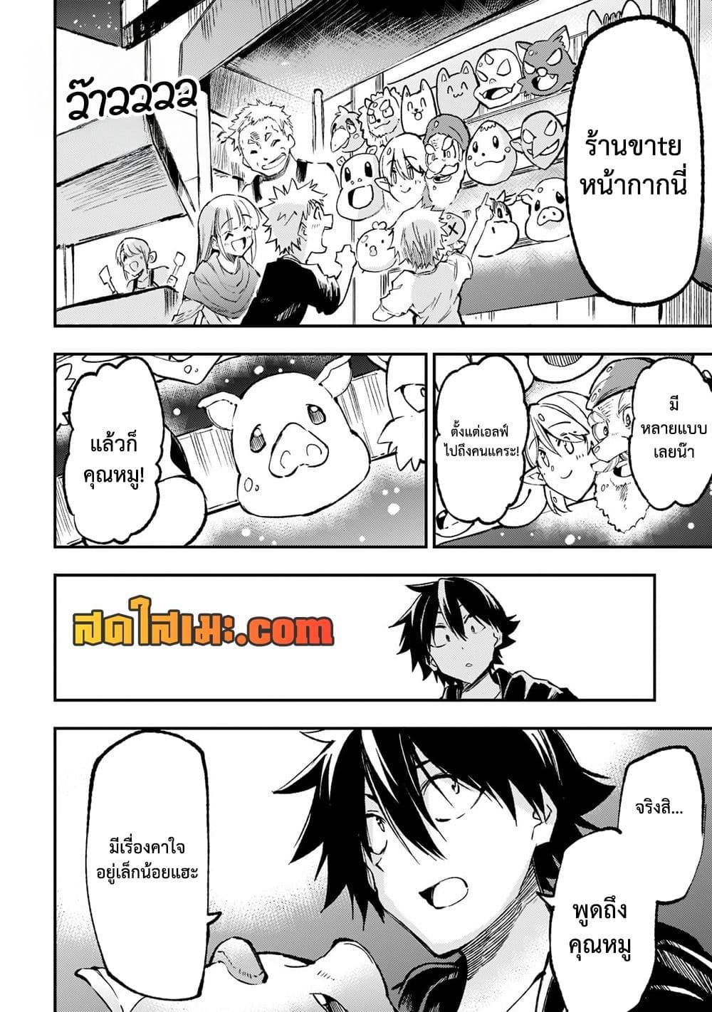 Manga-lc-com อ่านมังงะ อ่านการ์ตูน ออนไลน์ ฟรี Hitoribocchi no Isekai Kouryaku การยึดโลกของนายผู้โดดเดี่ยว ตอนที่ 1 2 3 4 5 6 7 8 9 10 11 12 13 14 ฟรี ไม่มีโฆษณา Manga-lc - อ่าน มังงะ อ่าน การ์ตูน ออนไลน์ อ่านมังงะ ฟรี