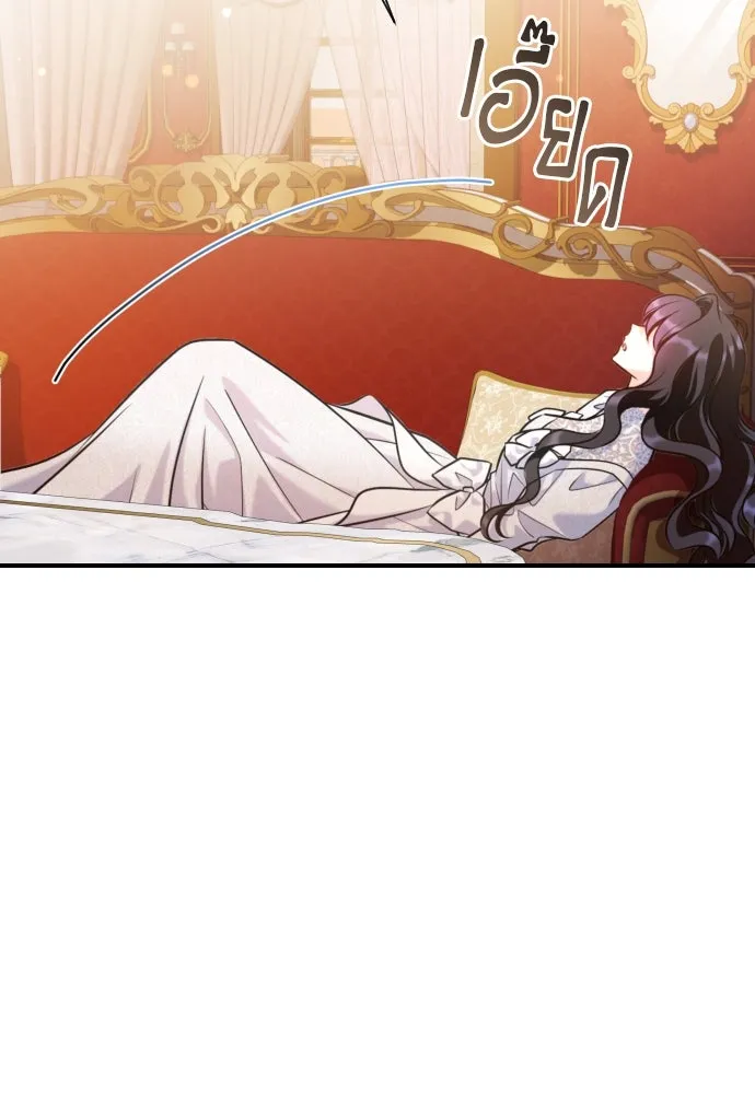 จักรพรรดิคลั่งรักที่เด็กกว่าฉันพันปี ตอนที่ 15 รูปที่ 115