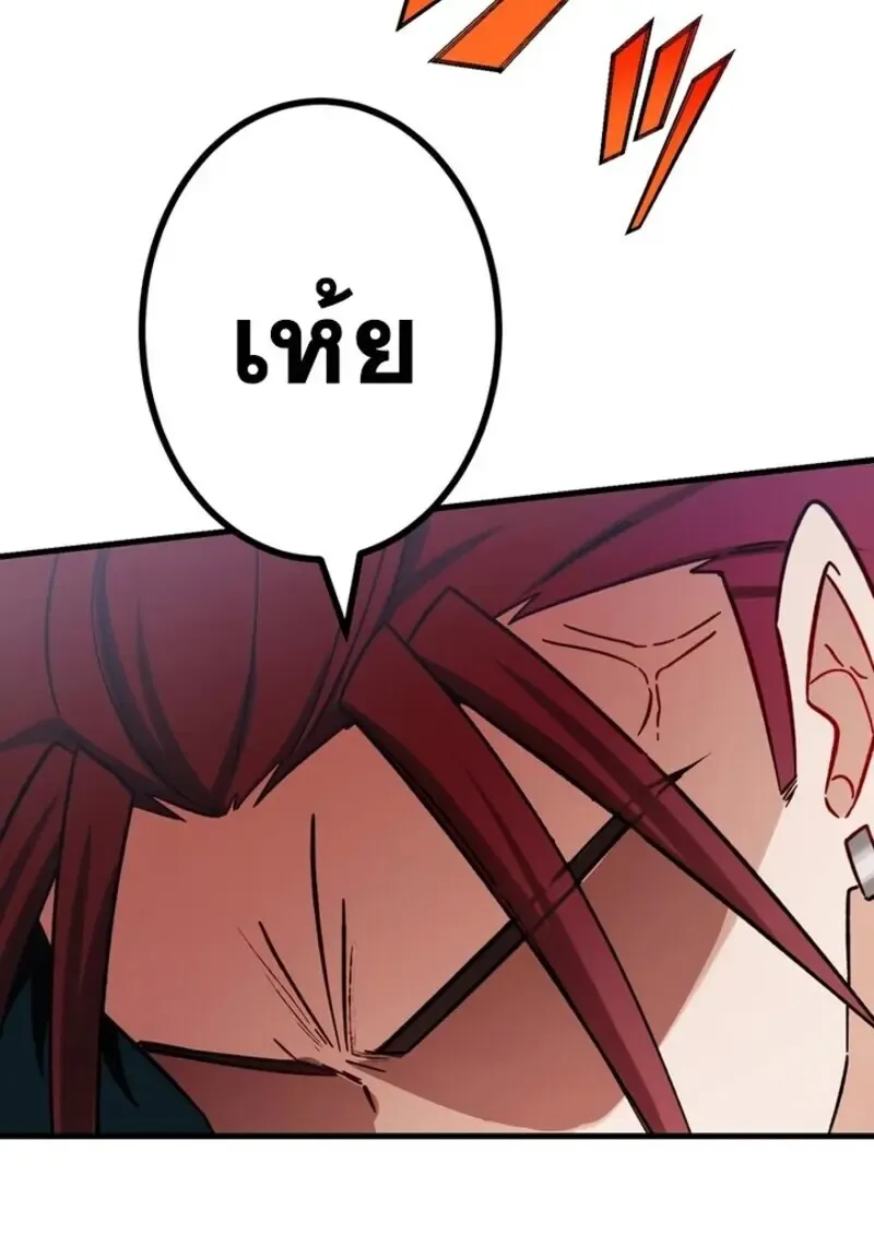 The Strongest Assassin Gets Transferred To Another World With His Whole Class ตอนที่ ตอนที่ 54 รูปที่ 119