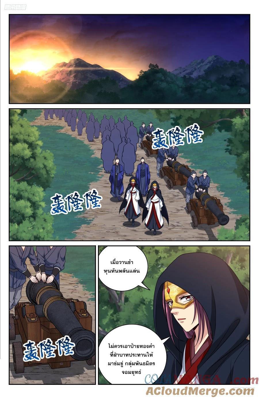 Manga-lc-com อ่านมังงะ อ่านการ์ตูน ออนไลน์ ฟรี Nightwatcher ตอนที่ 1 2 3 4 5 6 7 8 9 10 11 12 13 14 ฟรี ไม่มีโฆษณา Manga-lc - อ่าน มังงะ อ่าน การ์ตูน ออนไลน์ อ่านมังงะ ฟรี