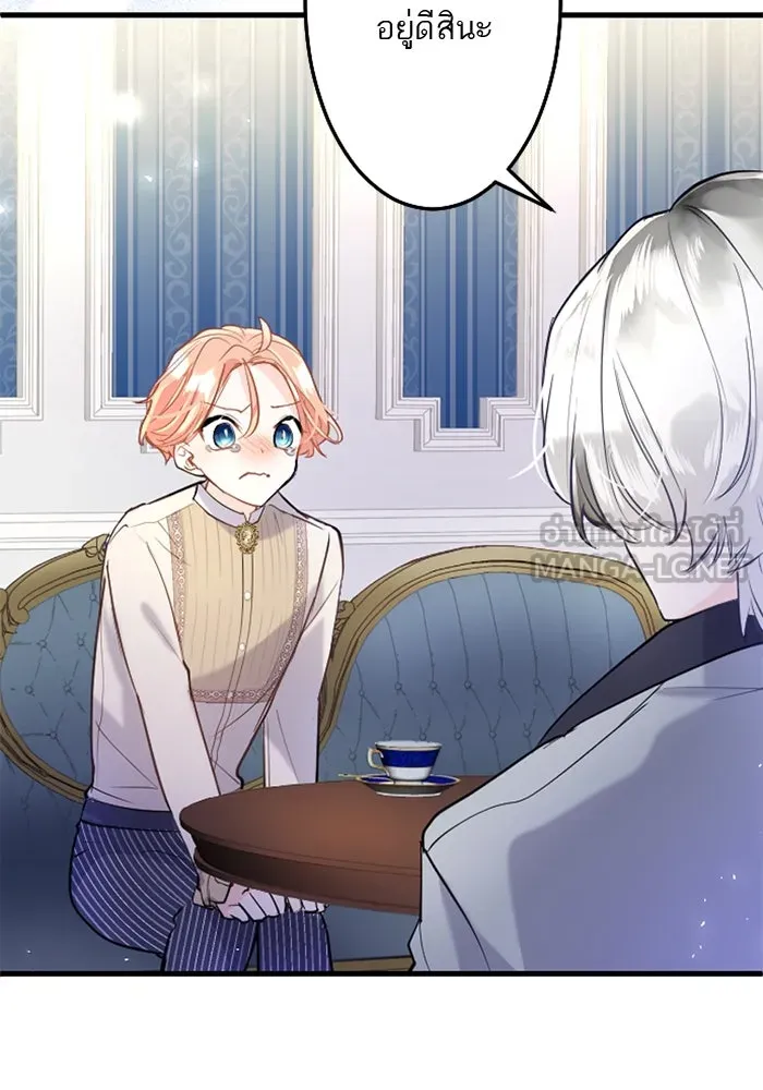 คุณหนูย้อนเวลามาเป็นอัศวิน ตอนที่ 57 รูปที่ 45