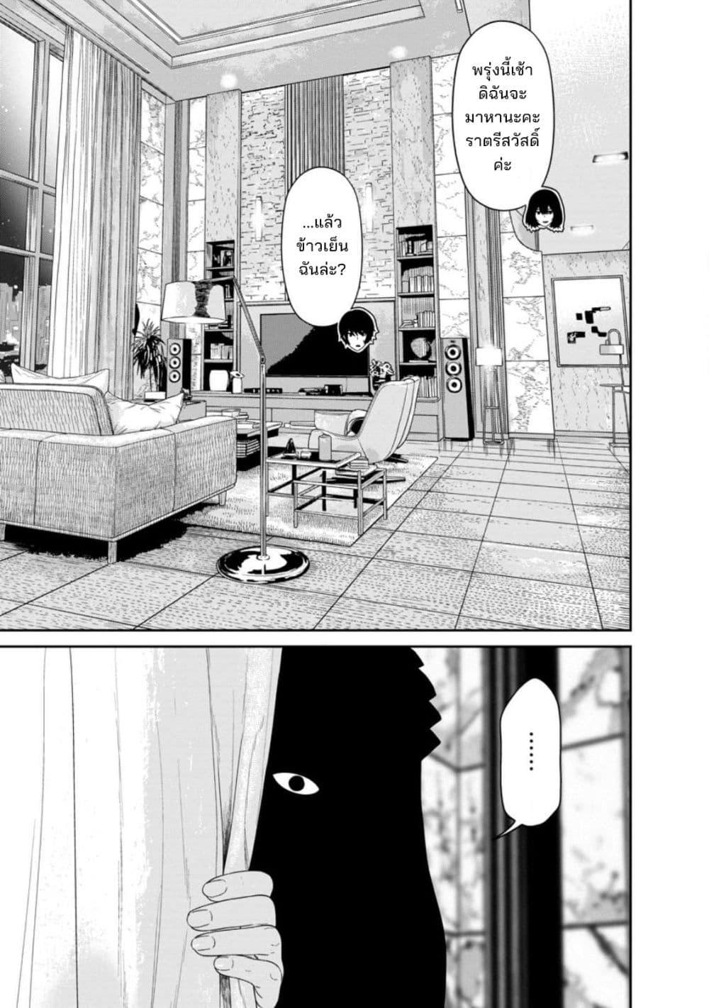 Manga-lc-com อ่านมังงะ อ่านการ์ตูน ออนไลน์ ฟรี Dungeon de Tatakaitsuzukete 20-nen no Doutei Yuusha, Chijou ni Modottara Danjoubi 11000 no Sekai Datta ตอนที่ 1 2 3 4 5 6 7 8 9 10 11 12 13 14 ฟรี ไม่มีโฆษณา Manga-lc - อ่าน มังงะ อ่าน การ์ตูน ออนไลน์ อ่านมังงะ ฟรี