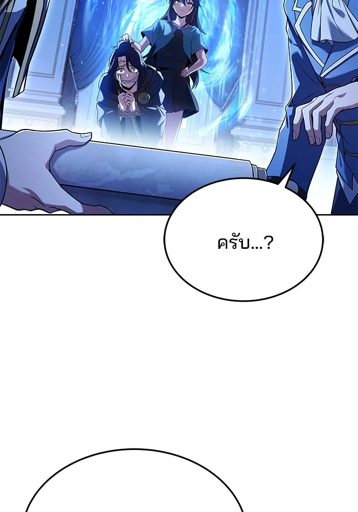 ครัวจอมเวท ตอนที่ 23 รูปที่ 71