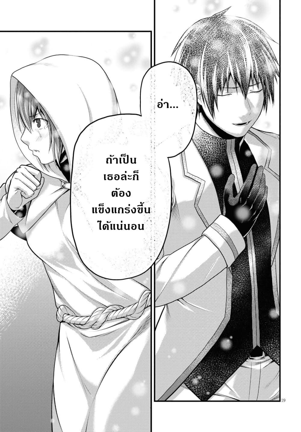 Manga-lc-com อ่านมังงะ อ่านการ์ตูน ออนไลน์ ฟรี Murabito desu ga Nani ka ตอนที่ 1 2 3 4 5 6 7 8 9 10 11 12 13 14 ฟรี ไม่มีโฆษณา Manga-lc - อ่าน มังงะ อ่าน การ์ตูน ออนไลน์ อ่านมังงะ ฟรี
