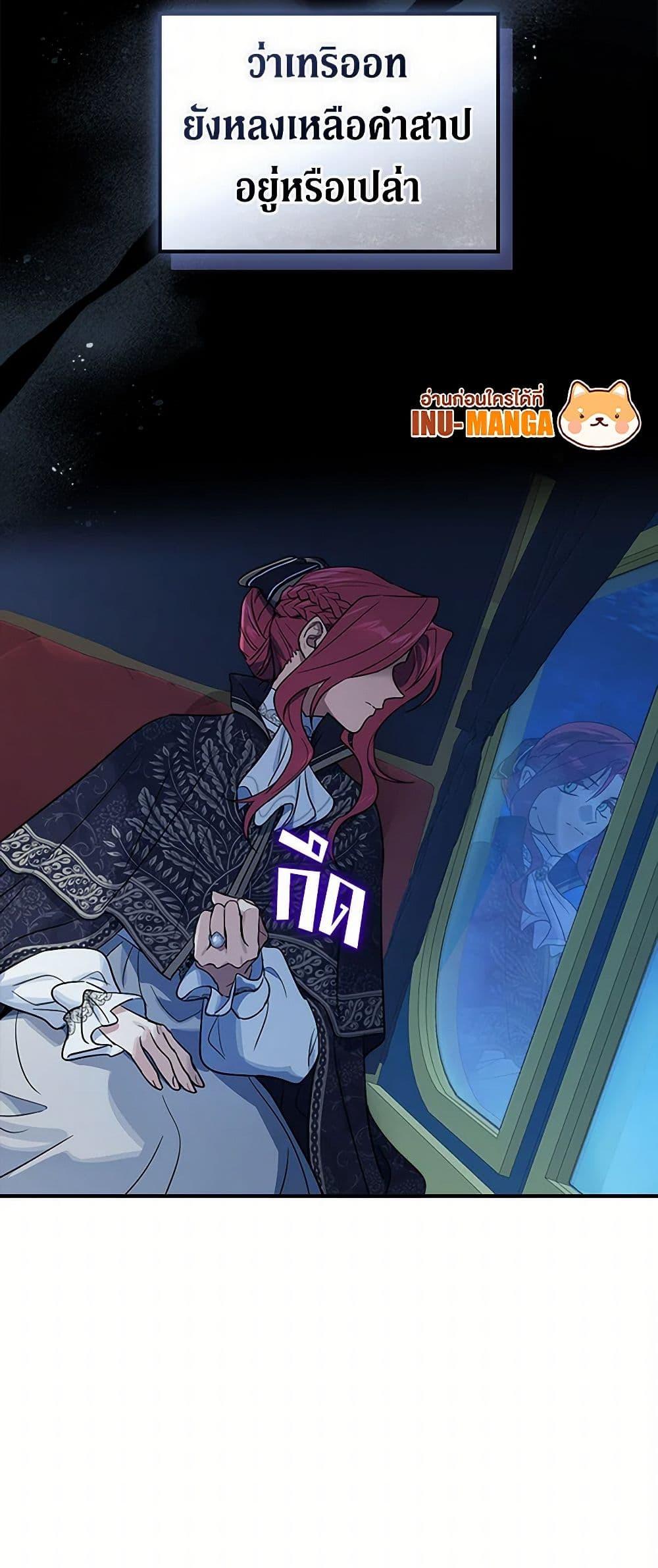 Manga-lc-com อ่านมังงะ อ่านการ์ตูน ออนไลน์ ฟรี The Lady and the Beast ตอนที่ 1 2 3 4 5 6 7 8 9 10 11 12 13 14 ฟรี ไม่มีโฆษณา Manga-lc - อ่าน มังงะ อ่าน การ์ตูน ออนไลน์ อ่านมังงะ ฟรี