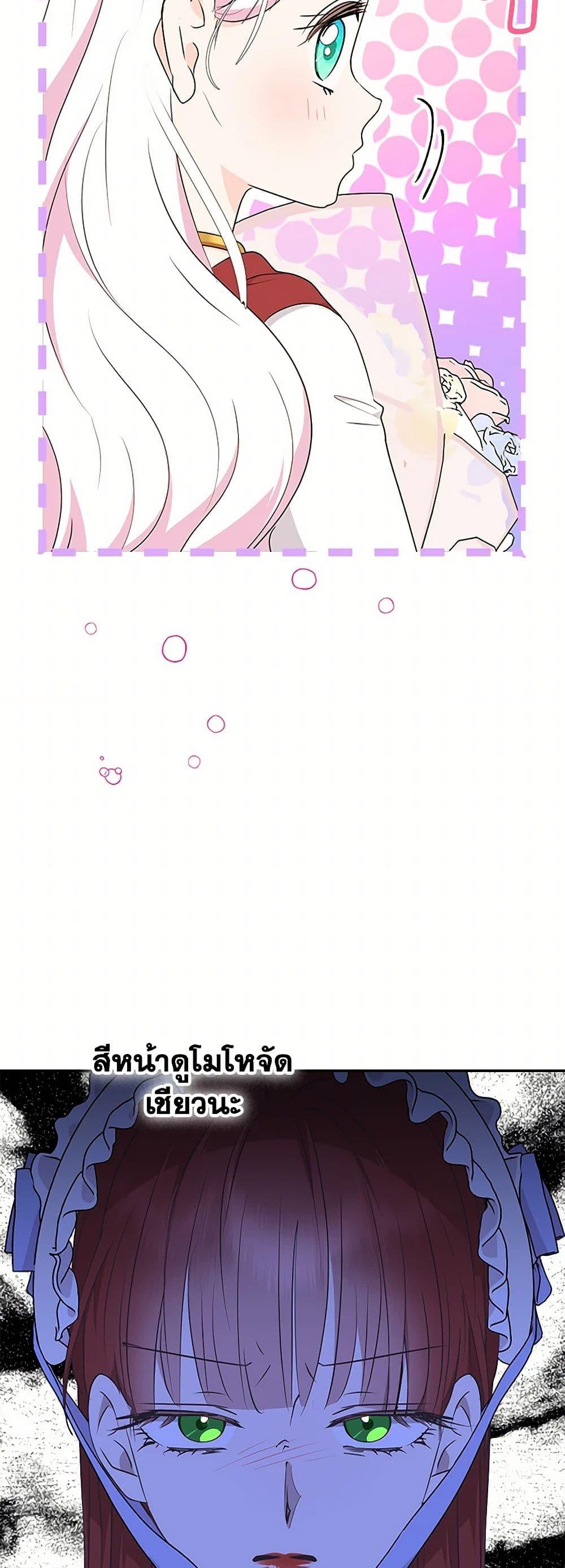 Manga-lc-com อ่านมังงะ อ่านการ์ตูน ออนไลน์ ฟรี Surviving as an Illegitimate Princess ตอนที่ 1 2 3 4 5 6 7 8 9 10 11 12 13 14 ฟรี ไม่มีโฆษณา Manga-lc - อ่าน มังงะ อ่าน การ์ตูน ออนไลน์ อ่านมังงะ ฟรี