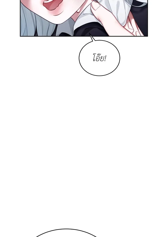 สาวใช้อย่างฉัน ขอเลือกหันหลังให้นาย ตอนที่ 4 รูปที่ 37