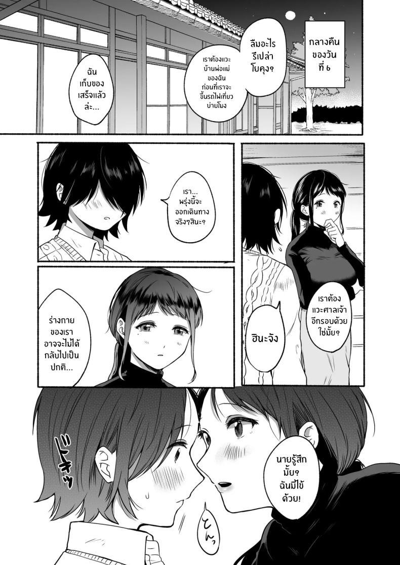 Doujin-Lc- อ่าน โดจิน มังฮวา เกาหลี ญี่ปุ่น จีน แปลไทย เมื่อเพศเราเปลี่ยนไป [Chiru Kuni (Onaka Emi)] Seiki Gyakuten Kanojo ni Dakareru Nanokakan ตอนที่ 1 2 3 4 5 6 7 8 9 10 11 12 13 14 ฟรี ไม่มีโฆษณา อ่าน โดจิน Manhwa เกาหลี ญี่ปุ่น จีน เรามีครบ คัดมาให้เน้นๆ โดจิน 18+ รับประกันความฟินโดย  Doujin Lc