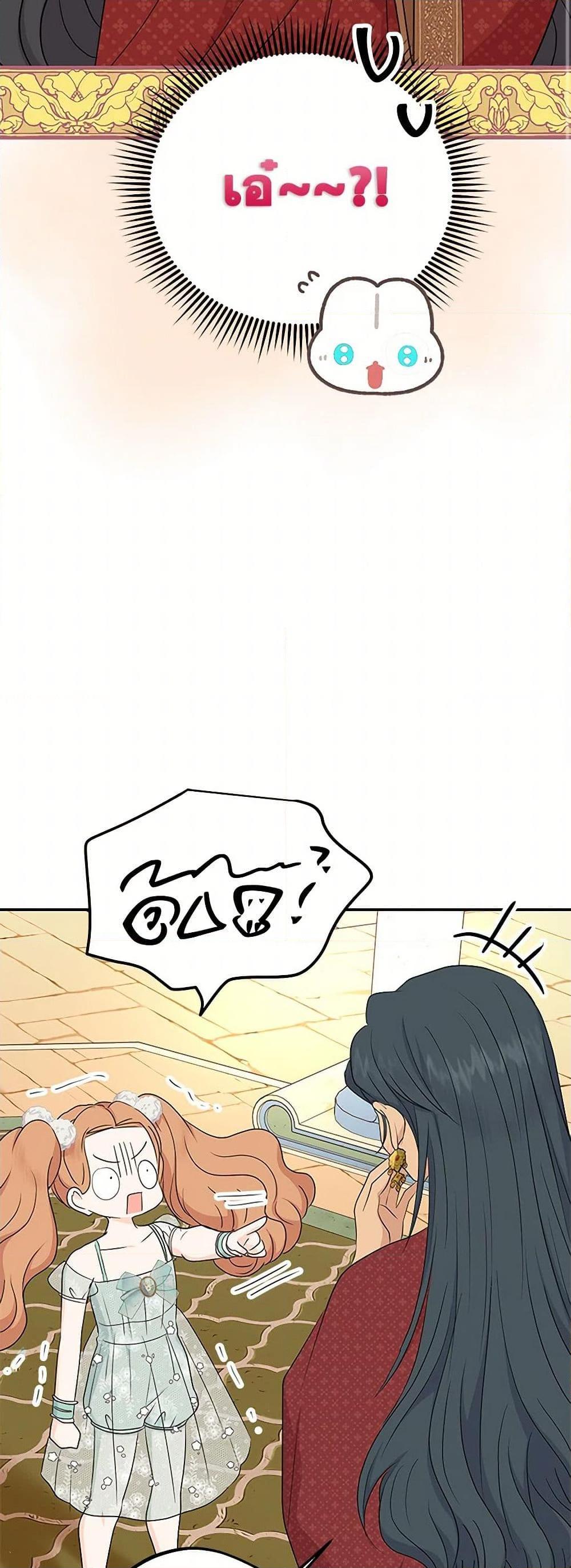 Manga-lc-com อ่านมังงะ อ่านการ์ตูน ออนไลน์ ฟรี Surviving as an Illegitimate Princess ตอนที่ 1 2 3 4 5 6 7 8 9 10 11 12 13 14 ฟรี ไม่มีโฆษณา Manga-lc - อ่าน มังงะ อ่าน การ์ตูน ออนไลน์ อ่านมังงะ ฟรี