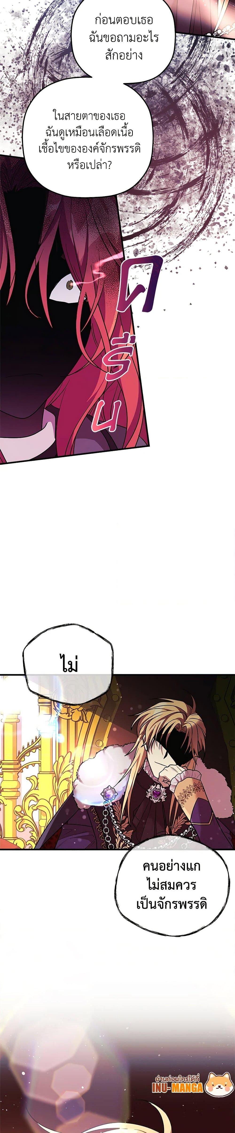 Manga-lc-com อ่านมังงะ อ่านการ์ตูน ออนไลน์ ฟรี The Baby Saint Wants to Destroy the World! ตอนที่ 1 2 3 4 5 6 7 8 9 10 11 12 13 14 ฟรี ไม่มีโฆษณา Manga-lc - อ่าน มังงะ อ่าน การ์ตูน ออนไลน์ อ่านมังงะ ฟรี