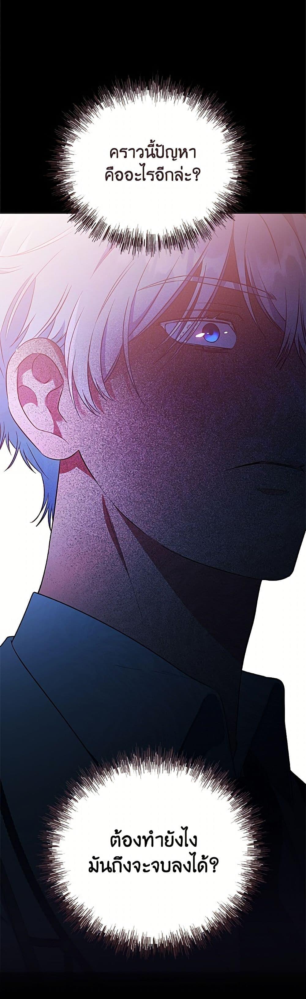 Manga-lc-com อ่านมังงะ อ่านการ์ตูน ออนไลน์ ฟรี A Transmigrator’s Privilege ตอนที่ 1 2 3 4 5 6 7 8 9 10 11 12 13 14 ฟรี ไม่มีโฆษณา Manga-lc - อ่าน มังงะ อ่าน การ์ตูน ออนไลน์ อ่านมังงะ ฟรี