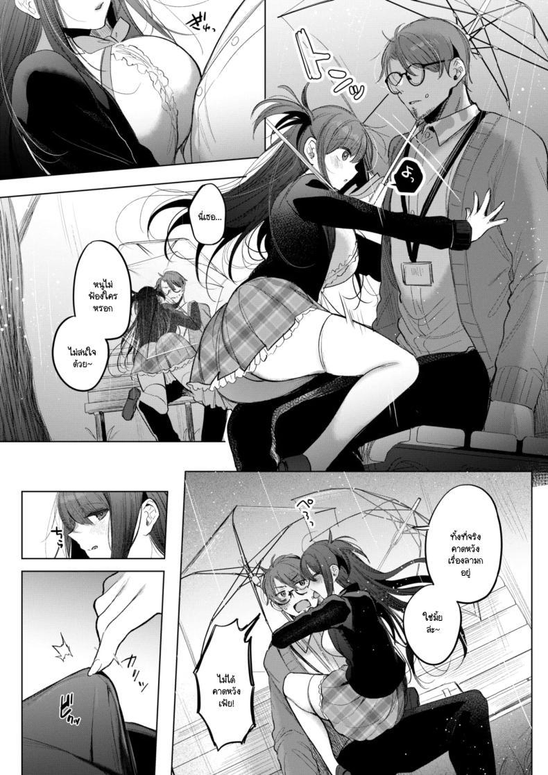 Doujin-Lc- อ่าน โดจิน มังฮวา เกาหลี ญี่ปุ่น จีน แปลไทย ข้าวกล่องของยัยเด็กดื้อ [Amamiya Mizuki] Koakuma Lunch Box ตอนที่ 1 2 3 4 5 6 7 8 9 10 11 12 13 14 ฟรี ไม่มีโฆษณา อ่าน โดจิน Manhwa เกาหลี ญี่ปุ่น จีน เรามีครบ คัดมาให้เน้นๆ โดจิน 18+ รับประกันความฟินโดย  Doujin Lc